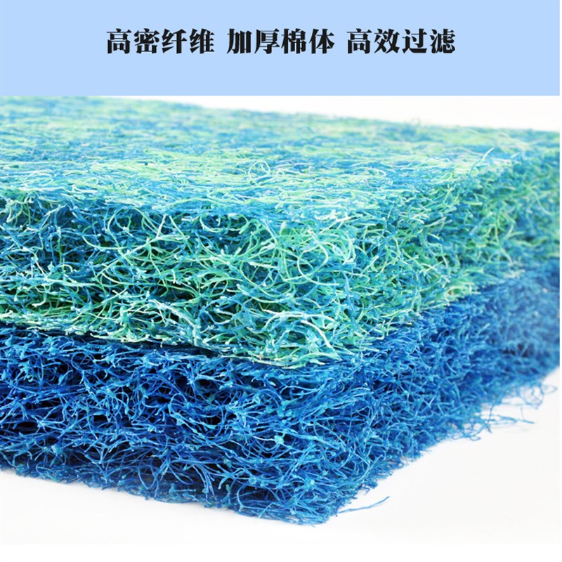 锦鲤鱼池过滤藤棉生化棉过滤材料净化滤材培菌生化棉锦鲤加厚