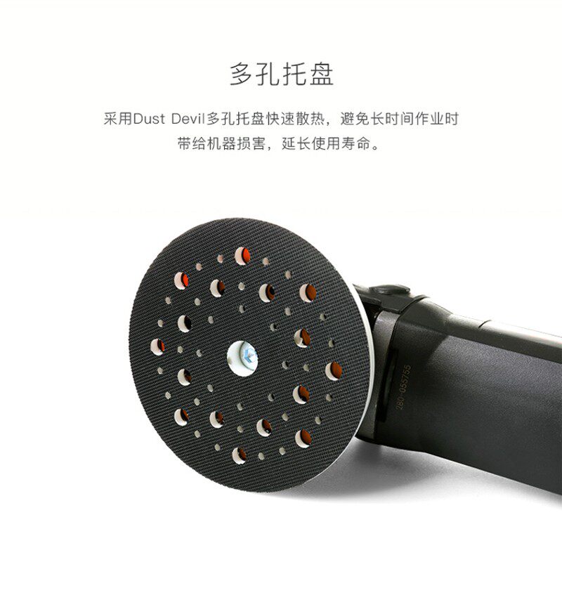 炫美DA偏心抛光机背板5寸6寸气动机多孔转接M8通用自粘吸托盘