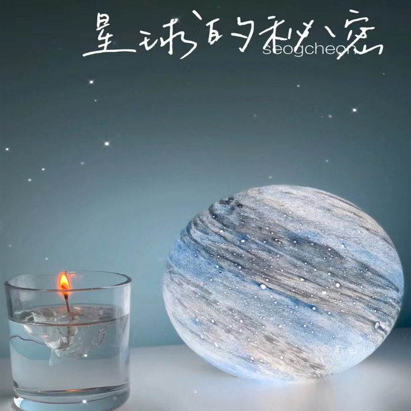 掌上星河灯卧室台灯星球月球创意个性床头灯温馨浪漫小夜灯氛围灯