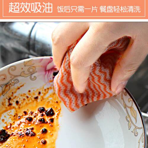 CCM咔咔玛竹纤维加厚不沾油厨房清洁布 24厘米无纺洗碗布2卷装