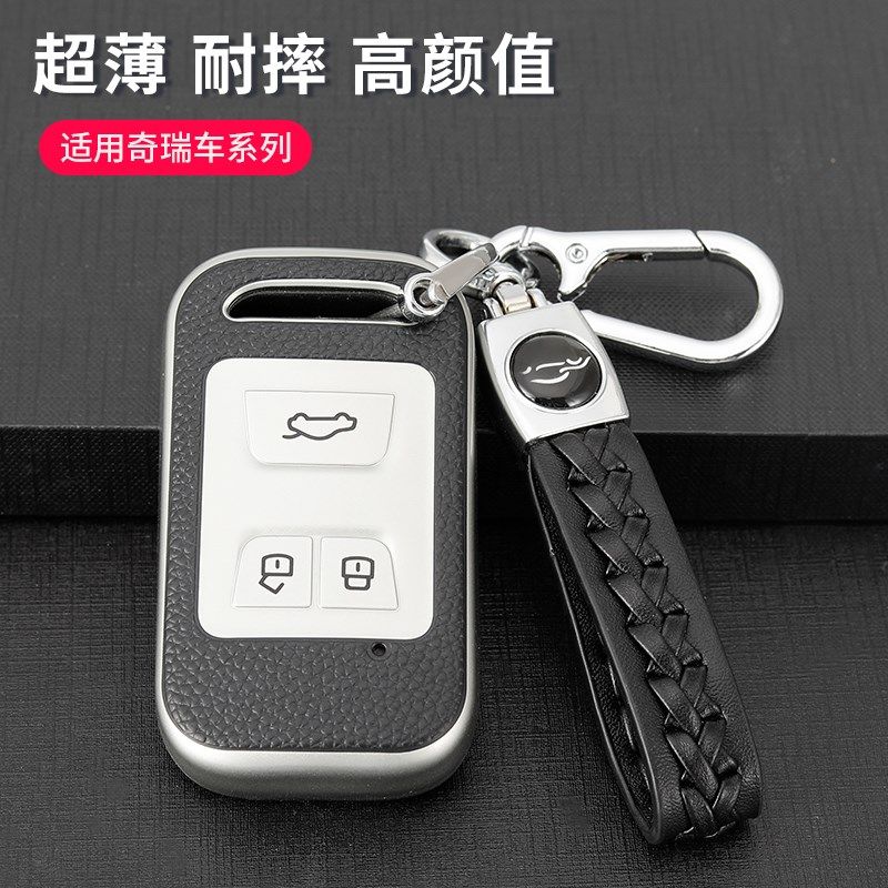 奇瑞瑞虎8钥匙套瑞虎八 19款瑞虎5x专用汽车遥控钥匙保护壳包扣,汽车用品/电子/清洗/改装,车用钥匙包,淘宝优惠券,粉丝福利购,淘宝优惠卷