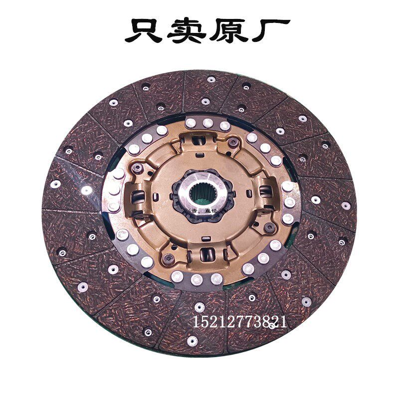 江淮轻卡骏铃康铃全柴Q23国六离合器片从动盘摩擦片5408702120004