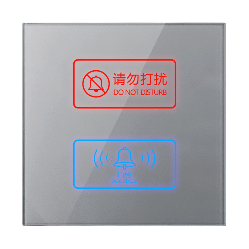 酒店宾馆触摸开关 黑色玻璃面板86型请勿打扰门铃开关定制