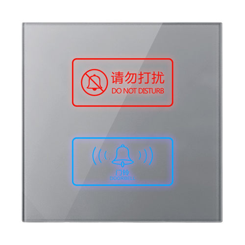 酒店宾馆触摸开关 黑色玻璃面板86型请勿打扰门铃开关定制