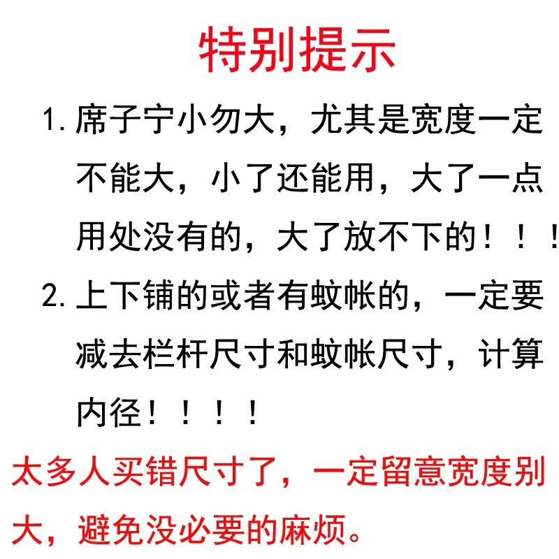 竹藤双面凉席子竹席竹席凉席可折叠竹凉席直筒竹凉席学生宿舍单人