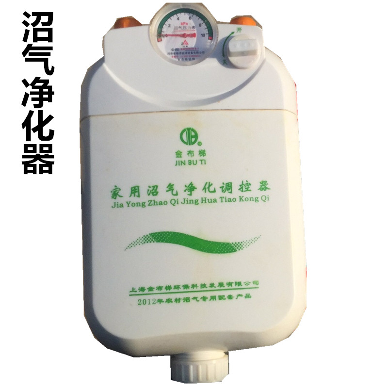沼气净化器沼气专用净化调控压力表除臭脱硫除湿净化多功能金步梯