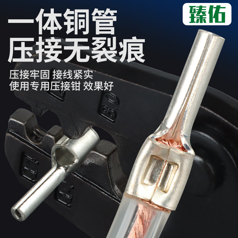 IT针型裸端子冷压实心针形接线端子0.5/1/1.5/2.5/4/6/10-2-3-4-6