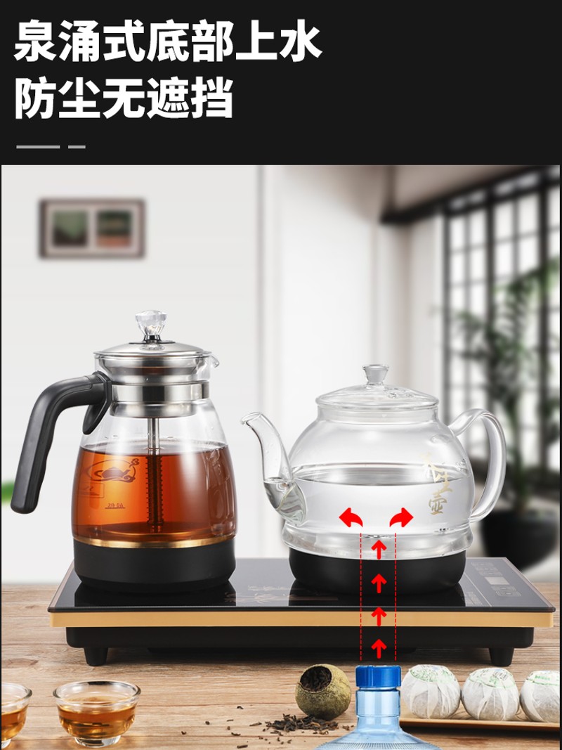 全自动底部上水电热烧水壶功夫抽水式加水煮泡茶具机茶台 冠熠 T3