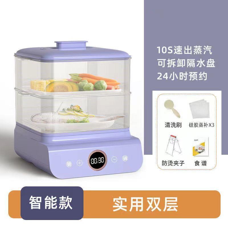 电蒸锅家用多功能大容量三层电蒸箱小型早餐机多层智能蒸菜锅神器