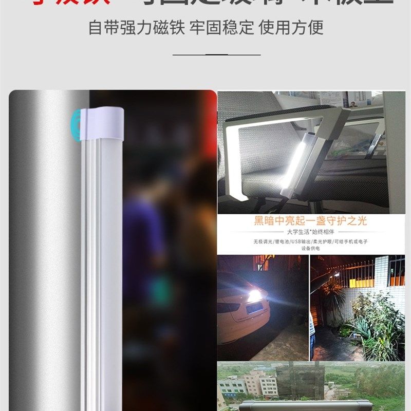 康铭应急灯家用USB充电补光超亮磁铁吸附led灯户外照明车厢卸货灯,家装灯饰光源,应急灯,淘宝优惠券,粉丝福利购,淘宝优惠卷