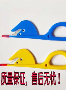 通肠器通肠刀开鸡肠鸭肠刀专业拔鸡毛拔鸭毛神器剖鸡鸭鹅猪肠工具