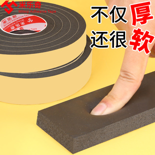 加厚皮塑软海绵胶带黑色单面胶条强力门框门缝窗户缝隙密封胶条泡