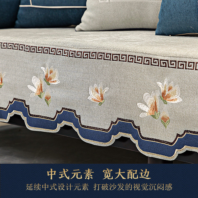 沙发垫四季通用高档新中式雪尼尔耐脏沙发套罩防滑沙发巾盖布全包