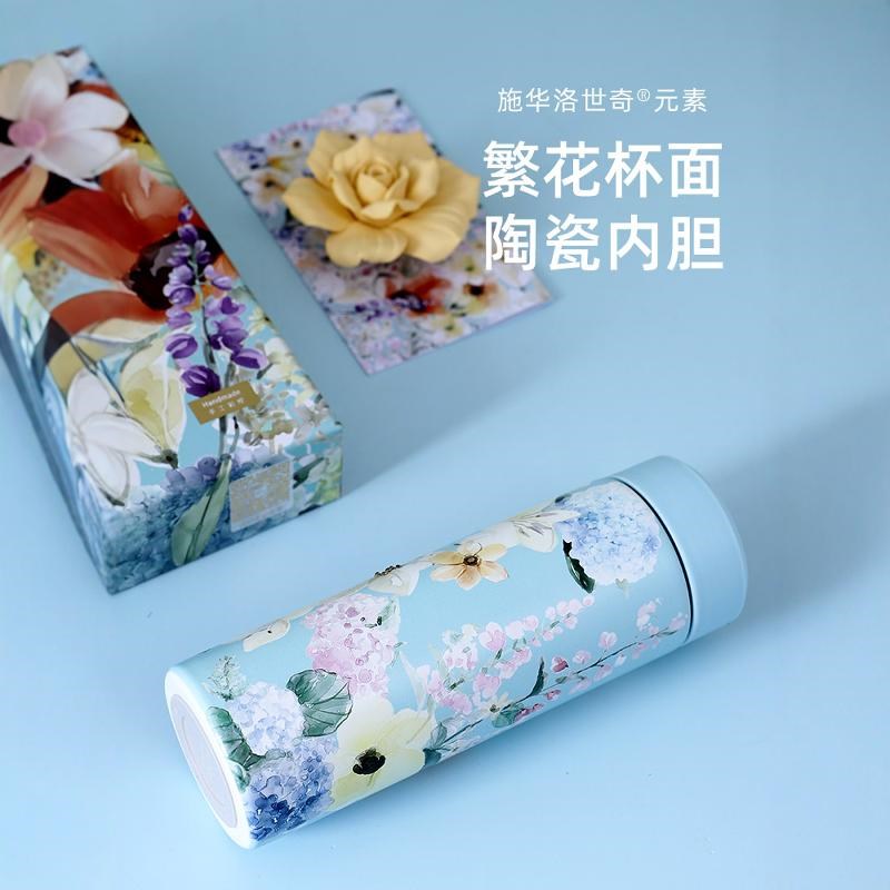 joyye保温杯子礼盒送人女士高颜值高级2025新款水杯女生陶瓷内胆