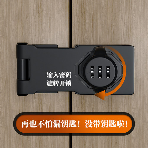 免打孔柜门锁防盗密码锁文件柜展示柜铁皮门扣推拉带锁牌抽屉锁