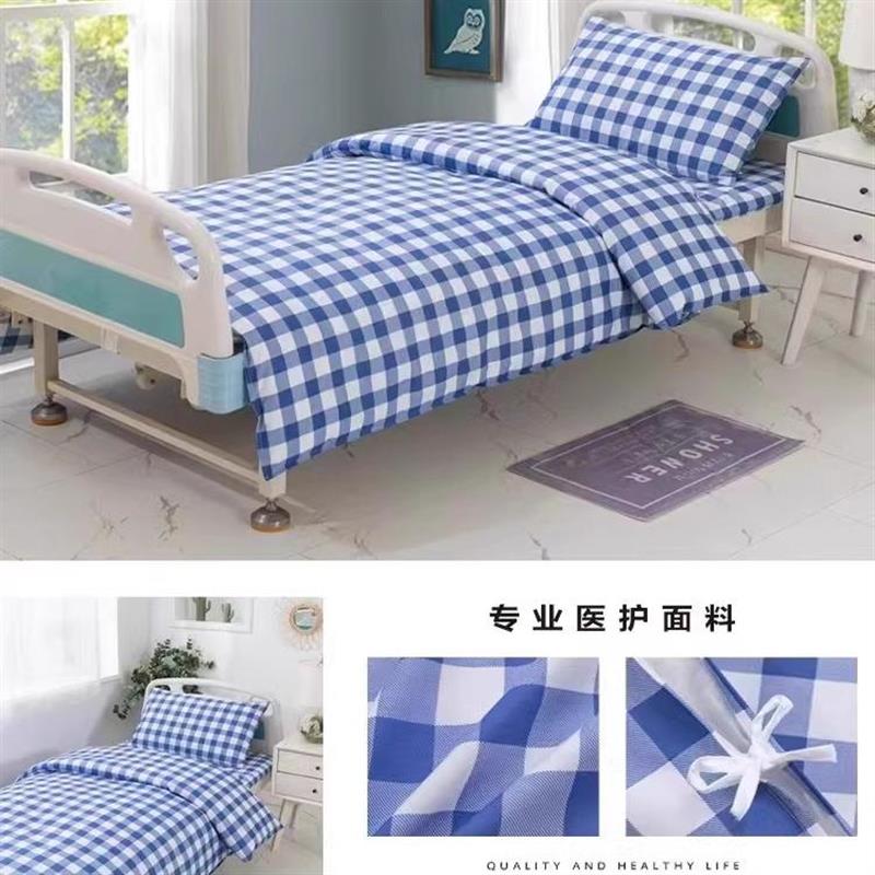 医院医护床上用品床单被罩枕套三件套诊所病房单人被套床罩蓝白条