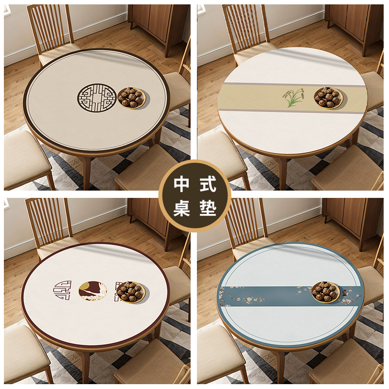 新中式桌布饭桌垫圆形小茶几垫轻奢高级感餐桌圆桌子桌垫防水防油,居家布艺,桌布,淘宝优惠券,粉丝福利购,淘宝优惠卷