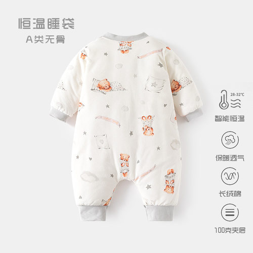 婴儿恒温睡袋春秋冬夹棉宝宝分腿加厚睡衣新生儿拉链多功能防踢被