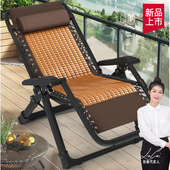 夏天躺椅折叠午休办公靠背竹凉坐睡两用藤椅家用休闲阳台老人宿舍