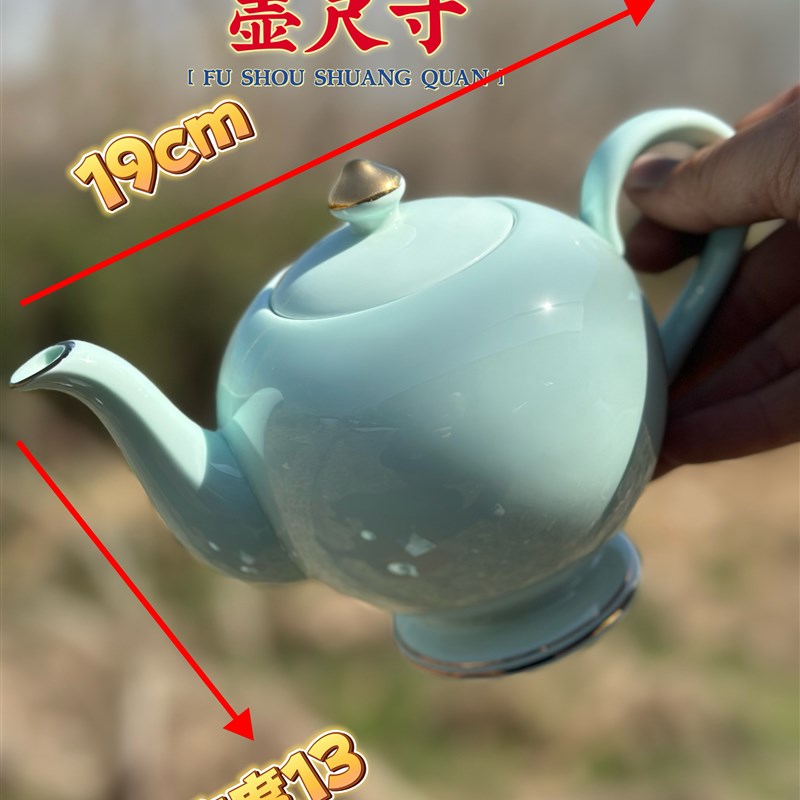 淄博山陶瓷鲁青瓷泡茶壶套装家用釉下彩功夫茶具精致礼品送礼盒装