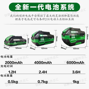 锐霸电动扳手配件电池充电器开关控制板电机机壳铝壳零件主轴