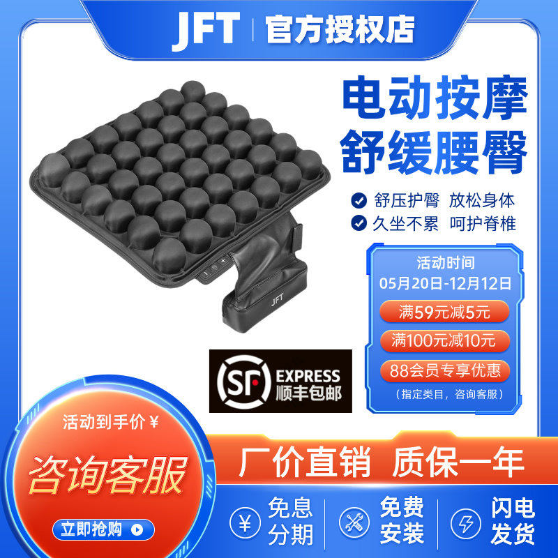 电动充气按摩坐垫加厚透气办公室久坐不累美臀垫防褥疮轮椅坐垫