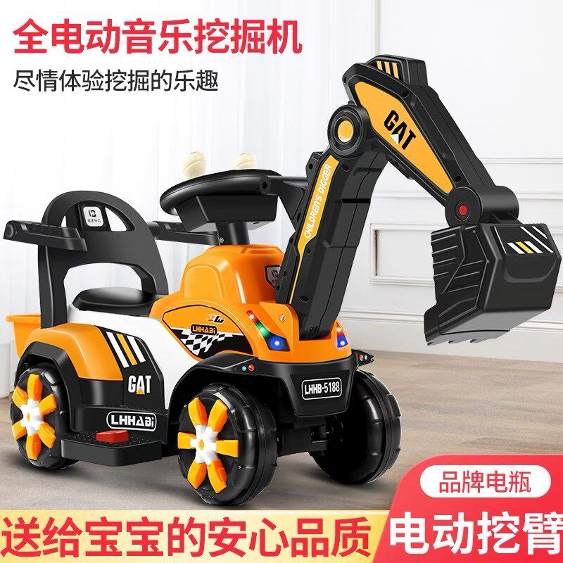儿童电动挖掘机工程车男孩玩具车挖土机可坐可骑钩机超大挖机勾机