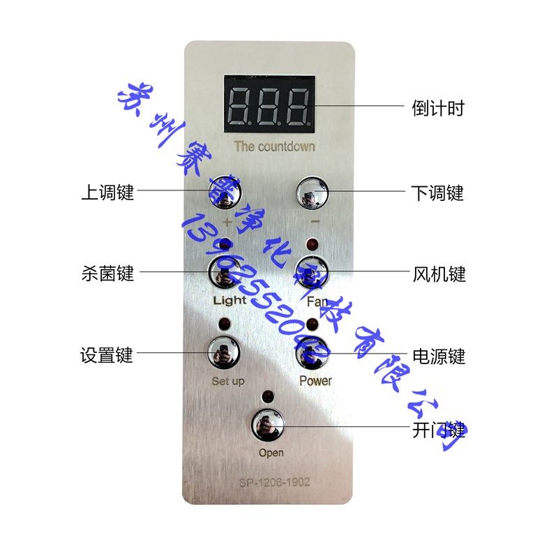 赛普净化 传递窗微电脑电子连锁 互锁 微电脑联锁 方锁 气闸互锁
