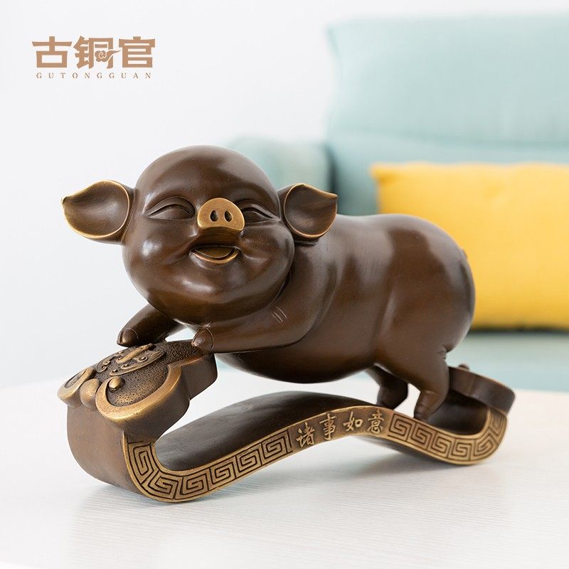 古铜官 猪事如意生肖猪黑色客厅铜工艺品桌面摆件家居电视柜礼品