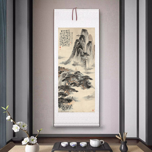 张大千拟石涛山水卷轴挂画中式客厅玄关装饰画办公室走廊过道壁画