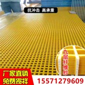 玻璃钢格栅板4S店洗车房漏水树篦子洗车格栅玻璃钢排水沟格栅盖板