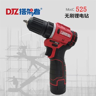 蓝标搭架者12V无刷电钻充电手钻525迷你多功能小型大功率螺丝刀