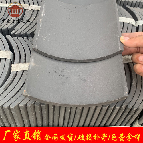 仿古瓦青瓦片小青瓦徽派瓦片屋顶中式小瓦围墙瓦装饰古建猫头滴水