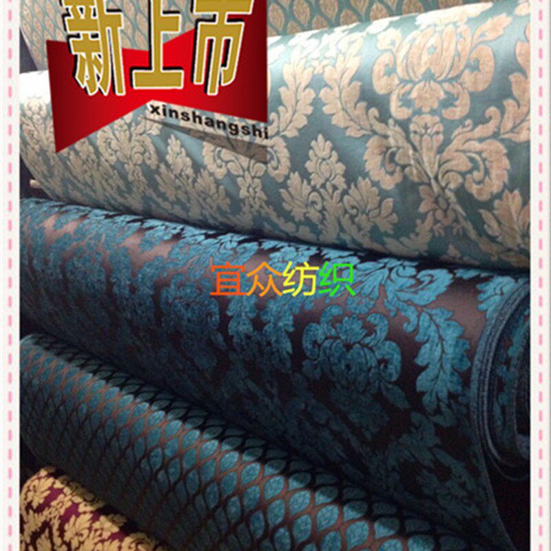 高档欧式古典棉雪纺沙发巾布料提花雪尼尔割绒红木实木垫靠套窗帘