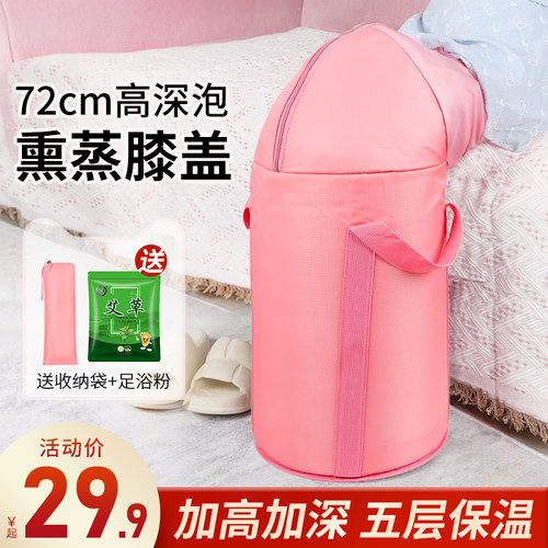 保温折叠泡脚桶旅行便携泡脚袋加高加深过膝家用宿舍洗脚盆养生