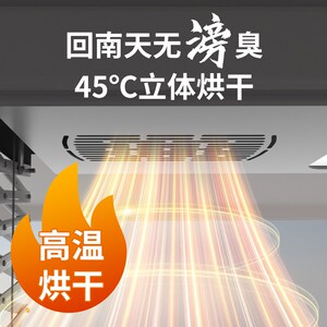 家吉宝电动晾衣架阳台家用超薄智能烘干晒衣遥控升降自动凉衣机杆