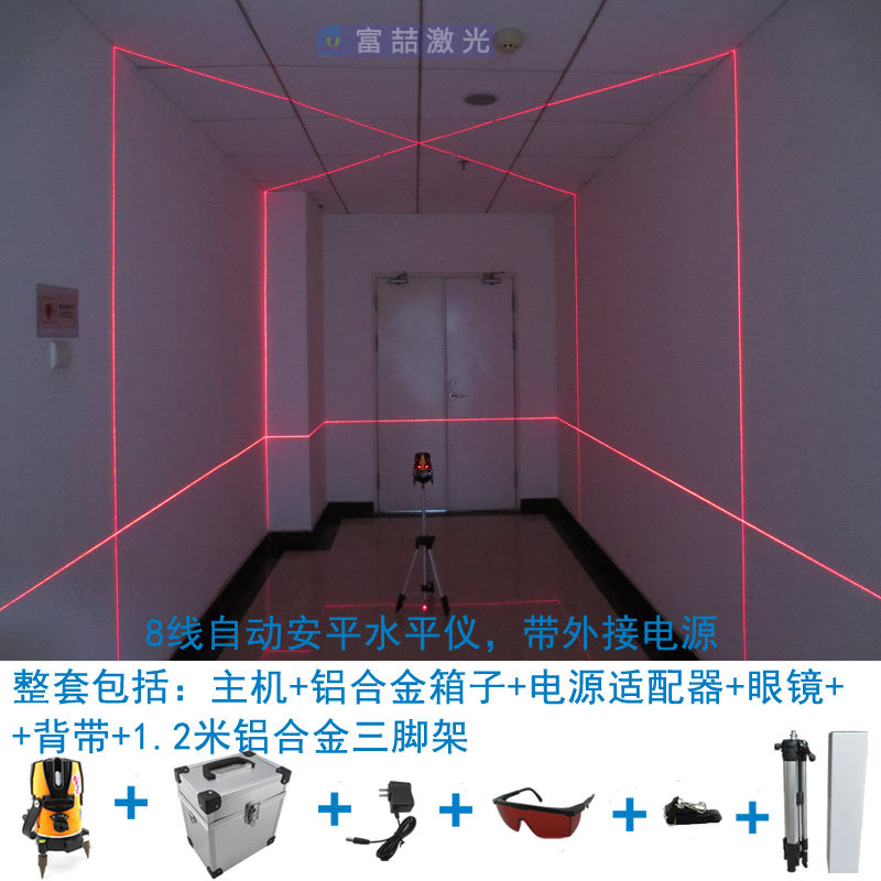 富喆新款热卖8线1点装修激光水平仪高精度激光投线仪 激光标线仪