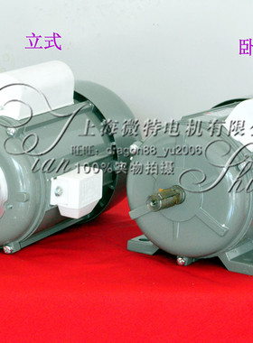 上海金陵/上海微特 JX5634 220V 120W 单相电容运转电动机 电机