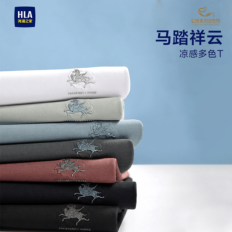 HLA/����֮���廨����T����Բ�쳱��2026�¿��ļ����п��������� 67.12Ԫ