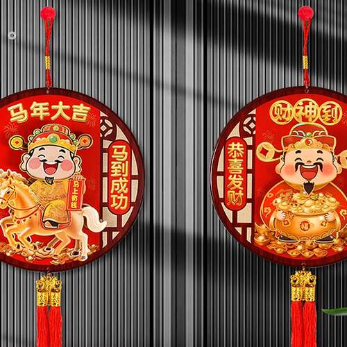 2026年马新年电动摇头财神喜庆立体挂件摆件客厅房屋门装饰品