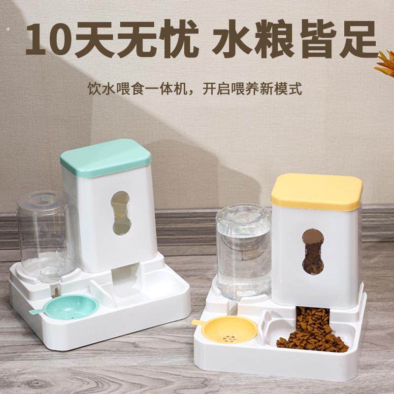 猫咪自动饮水喂食器宠物猫碗塑料饮水投食机宠物猫饮水机宠物食具,宠物/宠物食品及用品,宠物智能喂食器,淘宝优惠券,粉丝福利购,淘宝优惠卷