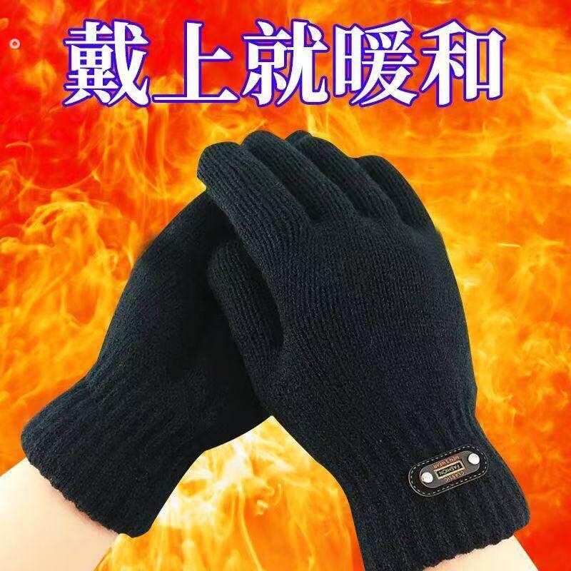 男士手套秋冬季加厚保暖触屏加绒毛线双层防寒户外骑行韩版针织潮
