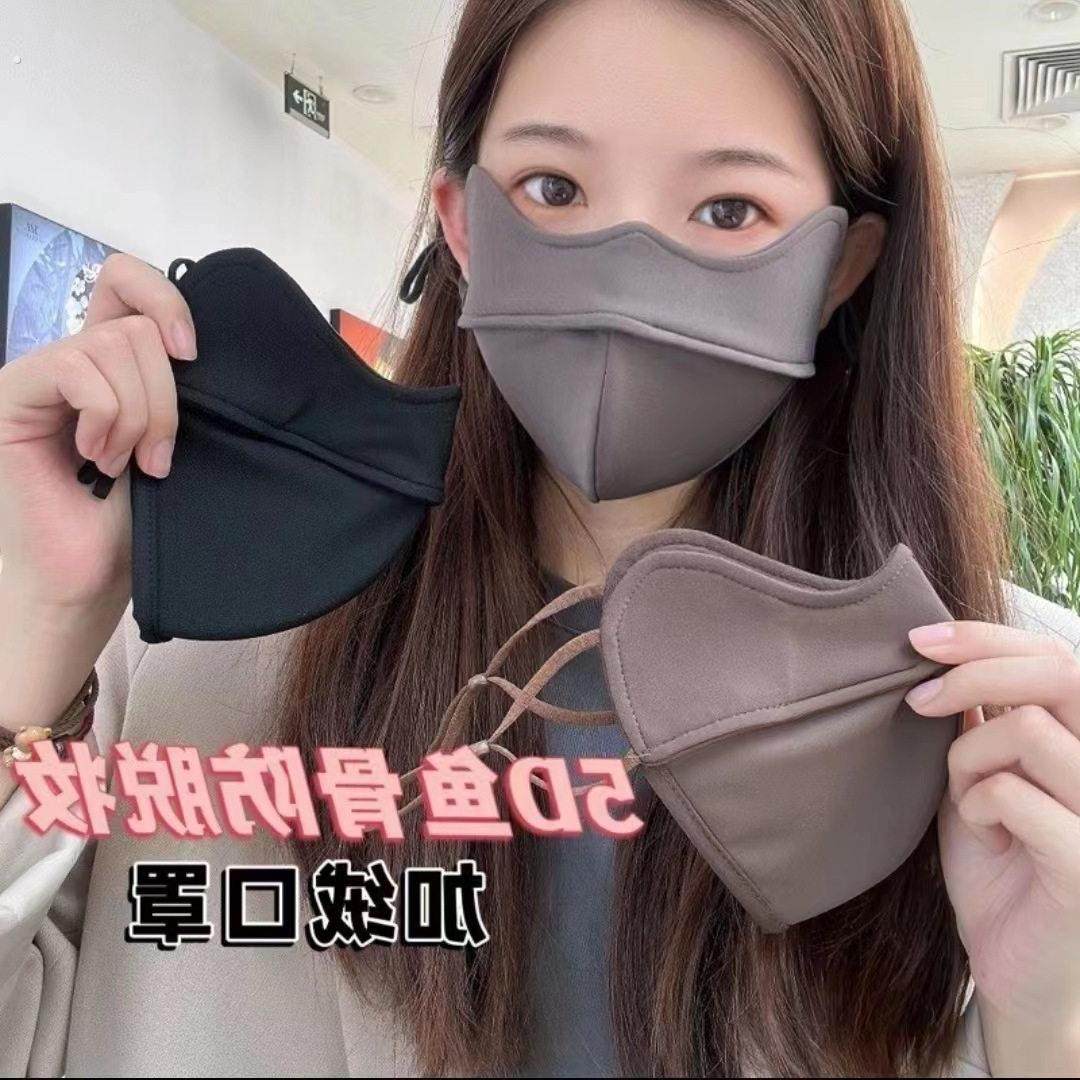 保暖口罩女高颜值护眼角防紫外线防晒面罩立体秋冬季防风防寒透气,服饰配件/皮带/帽子/围巾,防晒面纱/面罩,淘宝优惠券,粉丝福利购,淘宝优惠卷