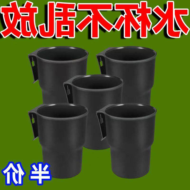 车载储物水杯架可挂式多功能免打孔置物架电动车奶茶杯放水杯挂篮,汽车用品/电子/清洗/改装,车用水杯架/饮料架,淘宝优惠券,粉丝福利购,淘宝优惠卷