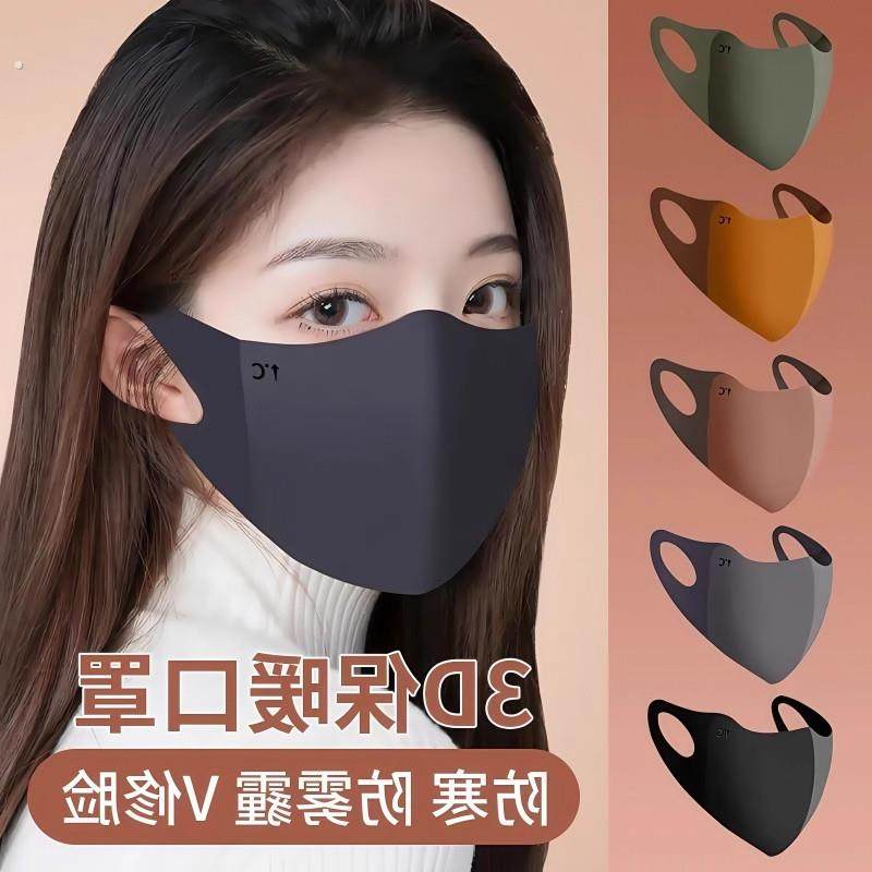 新款秋冬美拉德保暖口罩防寒透气防尘防风可水洗面罩立体骑行男女,服饰配件/皮带/帽子/围巾,防晒面纱/面罩,淘宝优惠券,粉丝福利购,淘宝优惠卷