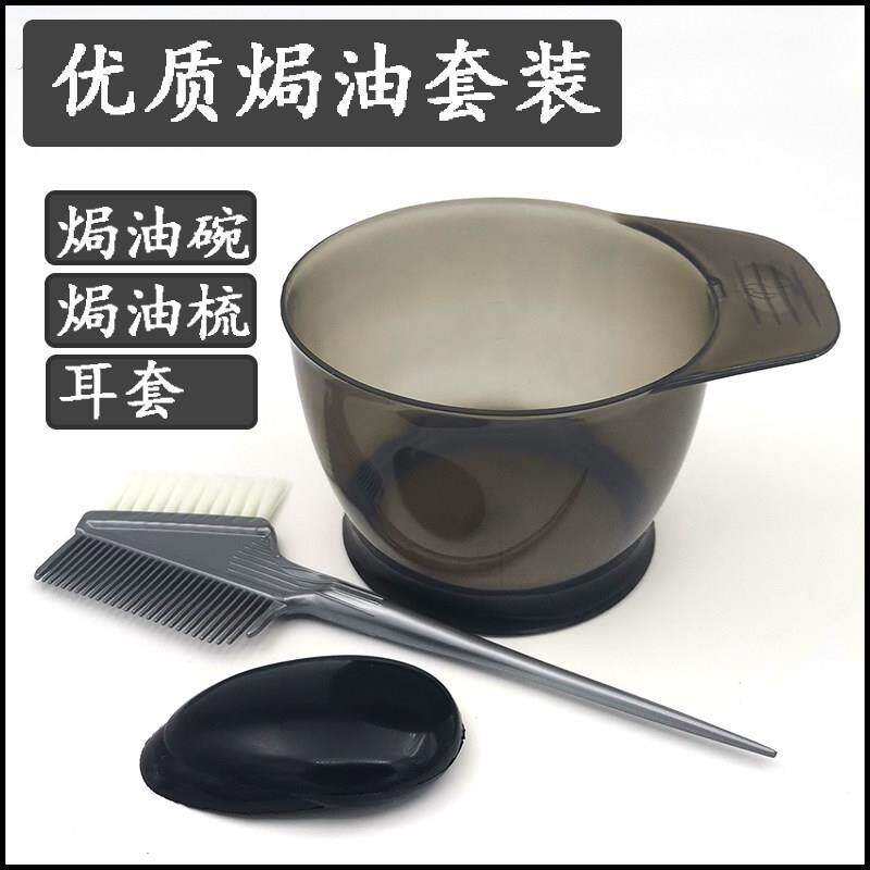 染发梳子专用染头发工具套装美发店专业用品焗油梳子染发刷子专用