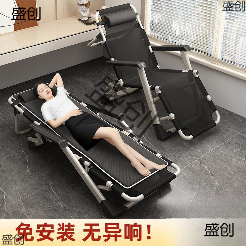 折叠躺椅可坐可躺夏季睡觉椅子午休椅午睡床办公室靠背家用折叠床