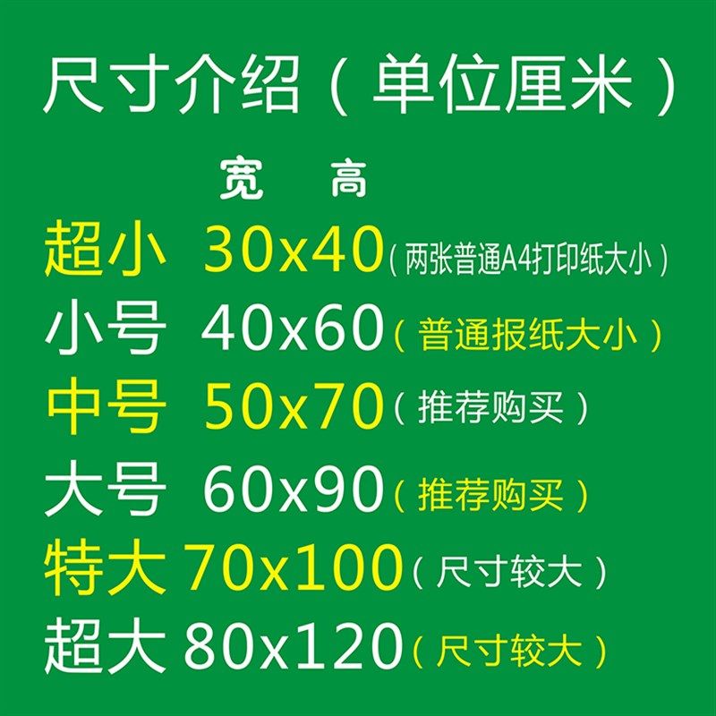 牛肉火锅海报贴纸贴画羊肉火锅防水自黏贴纸贴画饭店菜式广告贴纸,家居饰品,软装墙贴,淘宝优惠券,粉丝福利购,淘宝优惠卷