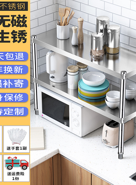 30cm35长40公分45宽20cm50x25x70高60厨房夹缝置物架收纳台面双层