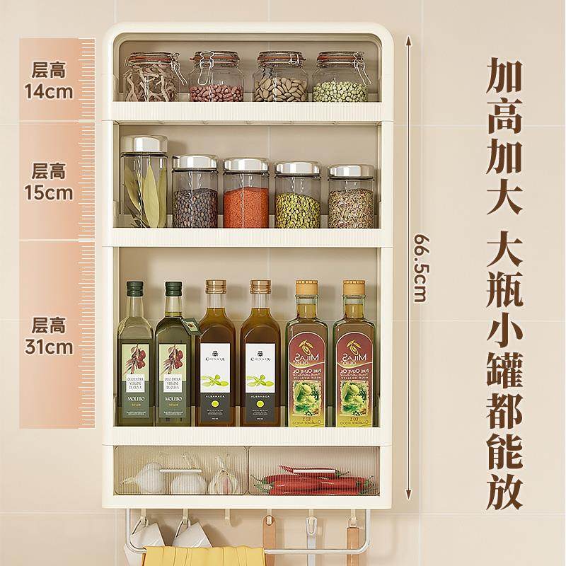 厨房置物架壁挂式免打孔调味料架酱油醋墙上挂壁调味品收纳置物柜,厨房/烹饪用具,厨房清洁/工具套装,淘宝优惠券,粉丝福利购,淘宝优惠卷